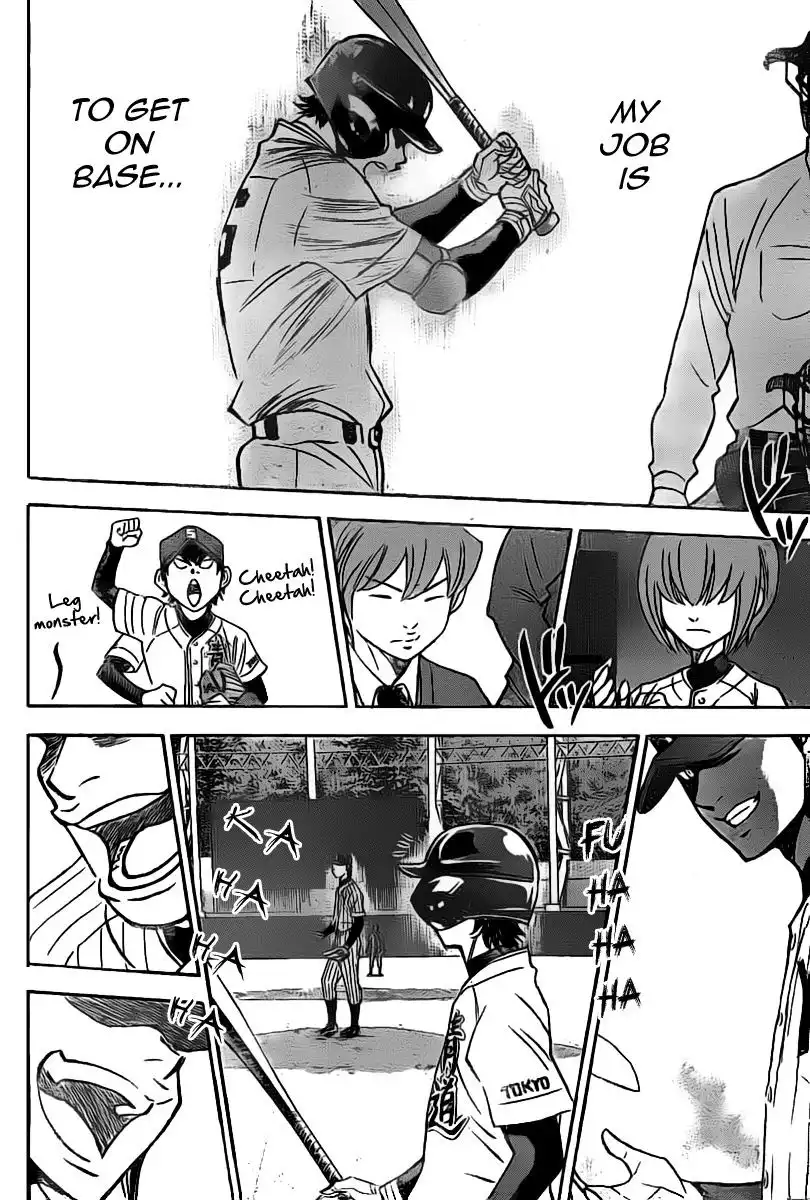 Diamond no Ace Chapter 274 14